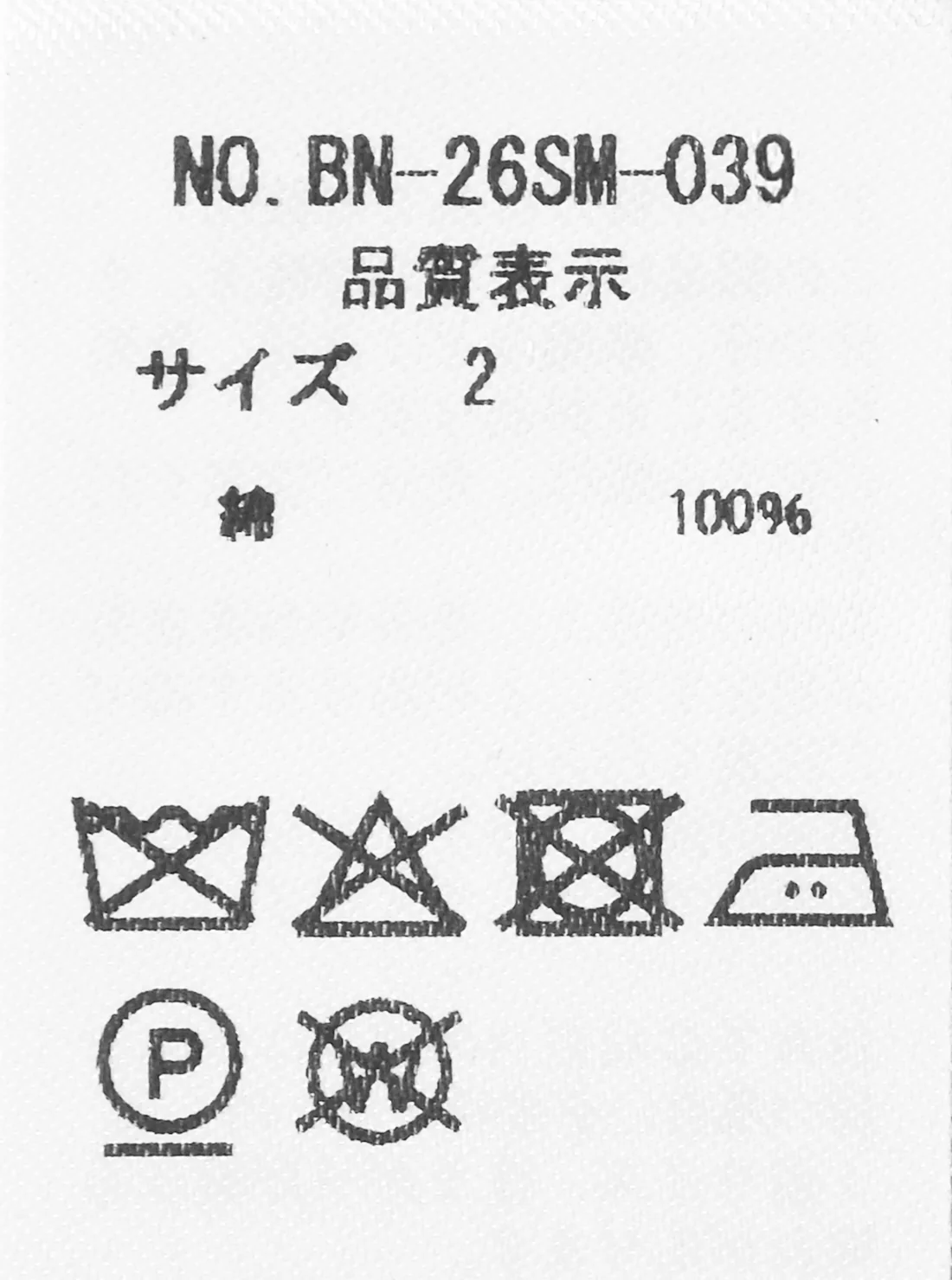 Product image 12