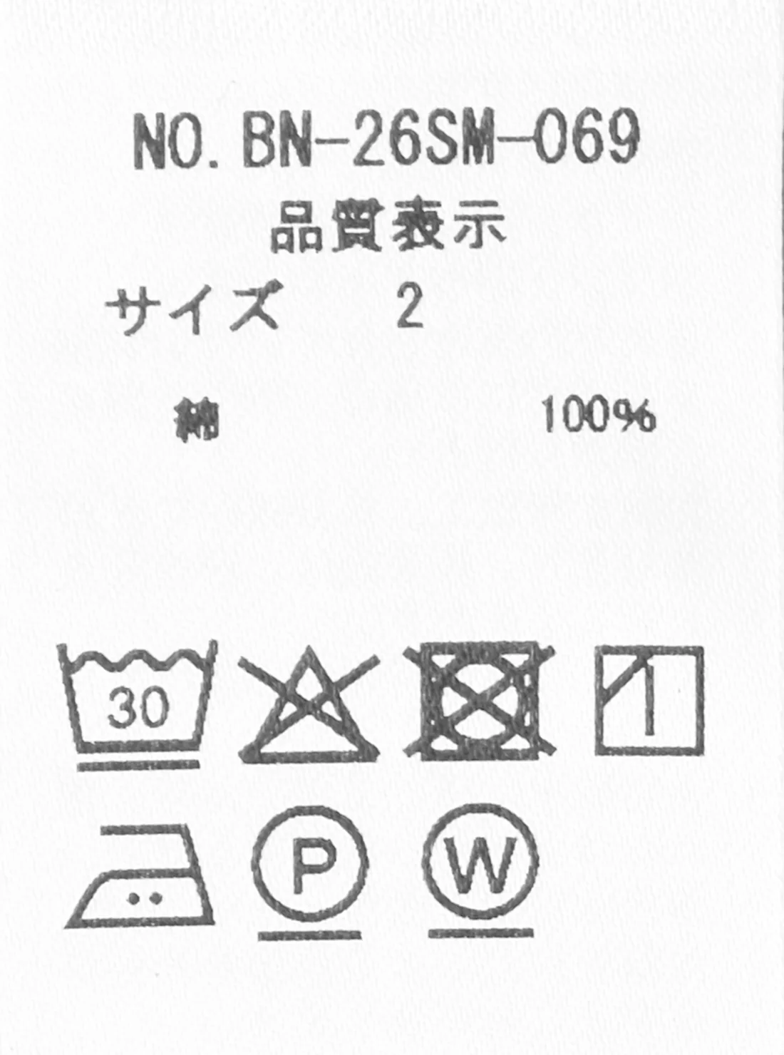 Product image 14