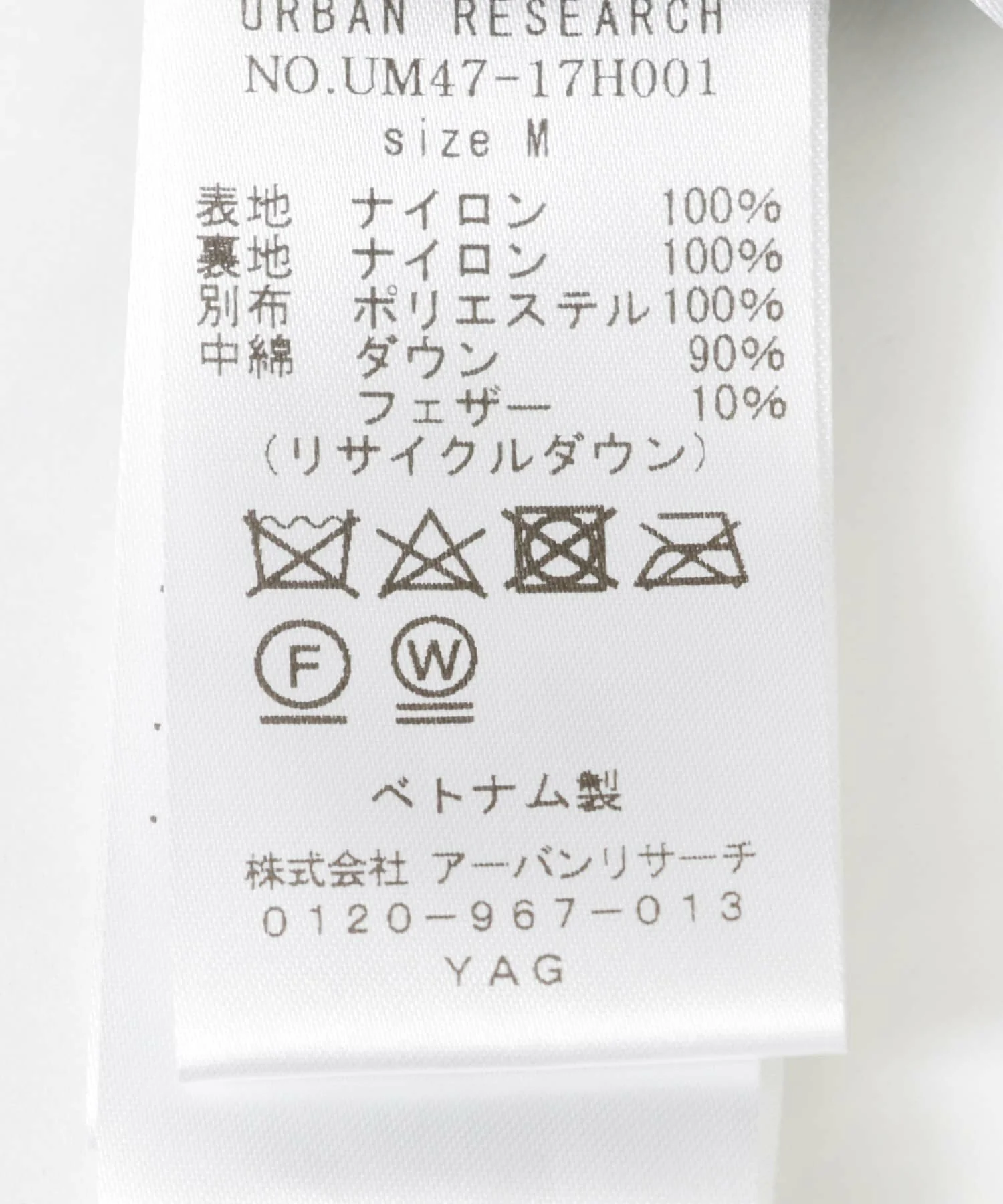 Product image 78